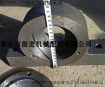 Bearing housing one-piece weight 6206 207 208 209 210 211 212 213 (forward machinery)