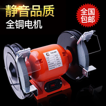 Grinder Desktop small miniature household grinder Polishing machine sharpening machine Grinding wheel blade sharpener