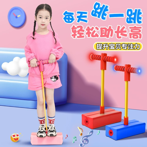 Дети, прыгающие стержни, чтобы способствовать высоким бомбам и высоким бомбам, прыжковыми стержнями, шишками, детскими лягушками