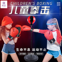 Childrens boxing reaction target Household vertical tumbler Boy Sanda training boxing sandbag speed ball Vent ball