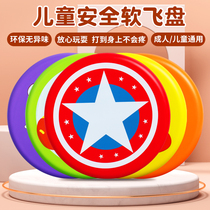 Frisbee children soft foam UFO kindergarten outdoor sports safety professional extreme fitness Frisbee roundabout toy
