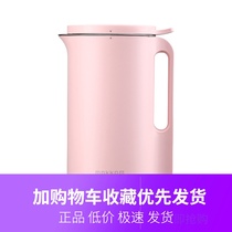  mokkom Mini small soymilk maker Fully automatic 1-2 people with single person to break the wall without filtration Multi-function
