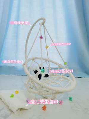 taobao agent Lina Bear Cotton Doll Furniture Basket BJD6 OB11 hanging chair Handmade knitting autumn 20cm15cm10cm