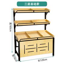 Three-layer fruit cabinet bulk cargo small fruit shelf display rack high-grade bulk display stand stepped Commissary