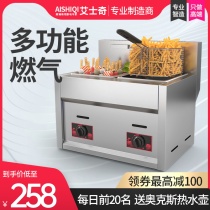Eschic double-cylinder gas fryer commercial gas fritters Spicy Hot Pendulum Stall of the East Cooking Machine Ground Stall