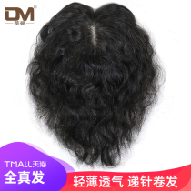 True hair reissue top wool curly hair wig top head replacement Lady forehead needle cover White bangs wig female