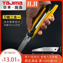 Japan Tajima handmade saw mini utility knife saw woodworking hand saw gardening saw multifunctional saw with blade