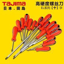 Japan Tajima Tajima screwdriver Phillips screwdriver cross screwdriver batch tool with magnetic