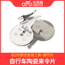 LeBycle mountain bike coming pad disc brake pad CerMet metal ceramic brake pad bb5 disc brake accessories AVID