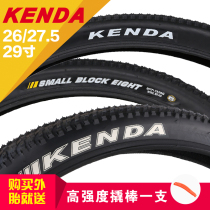  KENDA KENDA mountain bike inner and outer tires 26 inch take-out 27 5 29 2 1 bald tire accessories 1 95