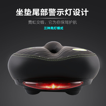 Mountain bike seat cushion Saddle Electric car seat cushion thickened and widened Front seat bag Comfort seat bag Accessories with taillights