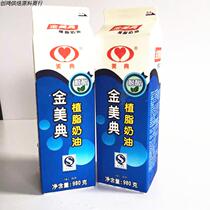 Jinmeidian vegetable cream 980g *12 pieces of plant-based cake bread baking raw materials