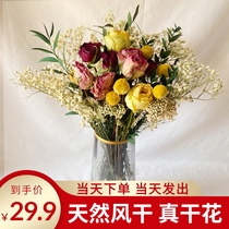 Dried roses flower bouquet Nordic style INS simple small fresh living room home decoration ornaments eternal starry sky