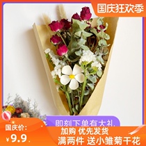 Rose dried flower bouquet ins Nordic style simple hipster living room home decoration ornaments Eternal Flower Star