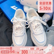 Duo C dream back Force Jade Gui dog small white shoes women winter 2021 new womens shoes Spring and Autumn Sports Board shoes plus velvet cotton shoes