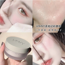 unny star drilling for makeup powder transparent honey pink powder cake Flawless Oil Durable Official Flagship Store Student Affordable