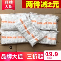 Cotton era pure cotton maternal disposable underwear pregnant women month EO sterilization independent packaging 5 bags