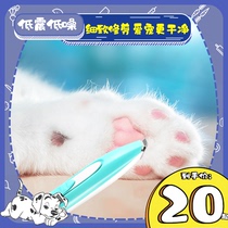 Dog shaving foot hair device Pet shaving electric fader Mute Teddy Cat trimming foot hair artifact Electric shearing