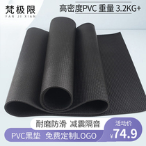 Frog Mat yoga mat PVC high density non-slip wear-resistant yoga mat home fitness mat durable padded black mat