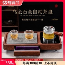 Wujin Stone Tea Plate Set Fully Automatic Integrated Tea Set Drainage Modern Light Luxury Water Storage Household Tea Table Kettle