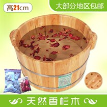 21cm fir with lid with beads soak feet wooden barrel foot bath tub wash foot tub