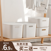 White storage box small storage box with lid kitchen coffee table desktop sundries cosmetic plastic storage basket