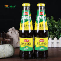 Haitian oil consumption 700g * 2 bottles combination special family seasoning sauce cooking dipping sauce thicken kitchen