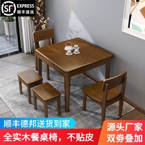 Solid wood dining table and chair combination square square square table small household 4 people dining table simple modern 80x80