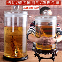 Ginseng wine bottle glass wine jar 50kg storage wine special wine altar with faucet household sealed large wine tank