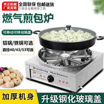 Benzheng water frying pan Commercial frying pan stove Automatic electric frying dumpling machine Fried dumpling pot stickers electric cake pan frying machine