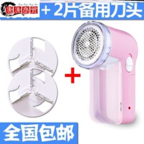 New hair ball trimmer charging shaving machine ball cleaning machine hair hanging machine nose hair