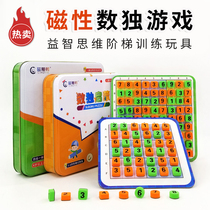Magnetic Sudoku Game Board Childrens Ladder Introduction Jiugongge Primary School Childrens Puzzle Logic Thinking Training Toy