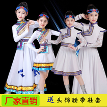 Mongolian dance performance clothing Inner Mongolia lace female robe childrens ethnic minorities new large skirt performance clothing