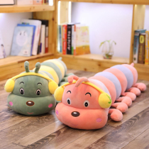 Car-to-taste Formaldehyde Paparazzi Bamboo Charcoal Bag Cute fur Caterpillar Car in-car Activated Carbon On-board Doll Pendulum