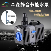 Sensenge Chi brand CTP-series amphibious pump variable frequency submersible pump pumping fish tank silent pump