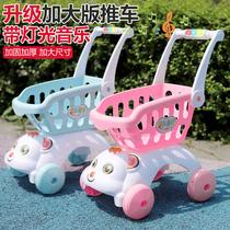 Childrens shopping cart toy girl Che Che Le fruit and vegetable doll Supermarket small trolley home baby big kitchen