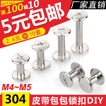 304 stainless steel rivet butt lock Small screw buckle Ram album bag book recipe belt Rose