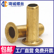 Copper chicken eye buckle air eye hollow rivet made of copper material lengthened via hole through core eye machine M0 9M1 5M2M3M4M5
