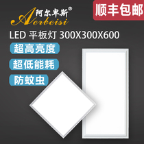 Kitchen toilet aluminum gusset plate lamp toilet integrated ceiling embedded 300x600led flat panel lamp 300x300