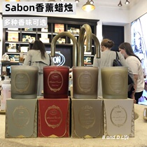 Counter Sabon fresh air romantic atmosphere fragrance scented candle 240g variety of fragrance optional