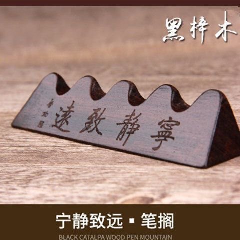 笔架文房四宝-笔架文房四宝促销价格、笔架文房四宝品牌- 淘宝