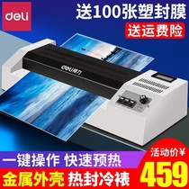 Deli 3895S over-plastic machine a3 a4 office and household photo plastic sealing machine Small hot and cold laminating machine 3 inch 5 inch 6 inch 7 inch 8 inch film press machine Commercial document iron over-plastic machine