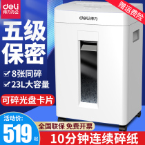 Able 34251 Shredder Office Automatic Mini Home Small Handy Electric Commercial High Power Desktop Crush Grain Paper File Shredder 4 Level Confidential shredders