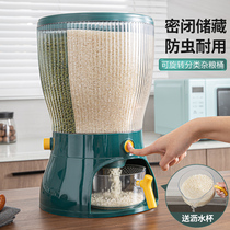 Friendly household rice bucket insect-proof and moisture-proof sealed rice box rice storage box rice noodle storage box artifact rice cylinder