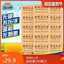 Fan brand laundry soap 150g*15 pieces family pack promotion clean transparent soap Shanghai soap clearance