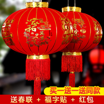 Spring Festival large red suede cloth lantern hanging decoration Qiao relocating outdoor gate Balcony Waterproof palace Lights Happy New Year arranged decorations
