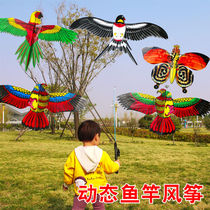 Mini fishing rod kite children Princess small net red dynamic swallow small kite children 3 years old breeze easy to fly