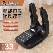 Shoe dryer shoe dryer deodorant sterilization student adult home telescopic coax shoe dryer baking shoe warmer shoe artifact