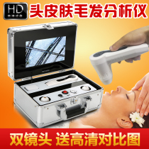Scalp Detector Hair Loss Hair Follicle HD Analyzer Skin Hair Tester Barber Shop with Screen All in One Machine