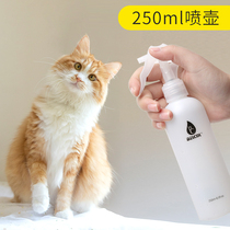 Pet Disinfectant Disinfection Powder special dilution spray jug spray water jug 250ml